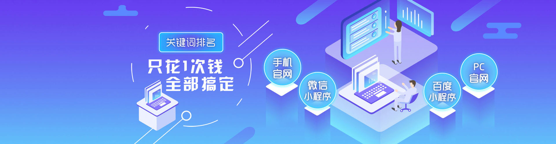 仁武百度如何推广