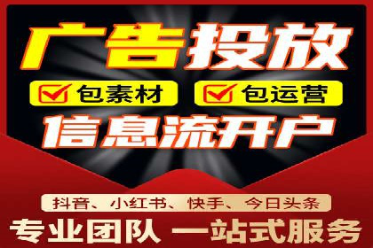 网络推广：竞价排名实战案例分析